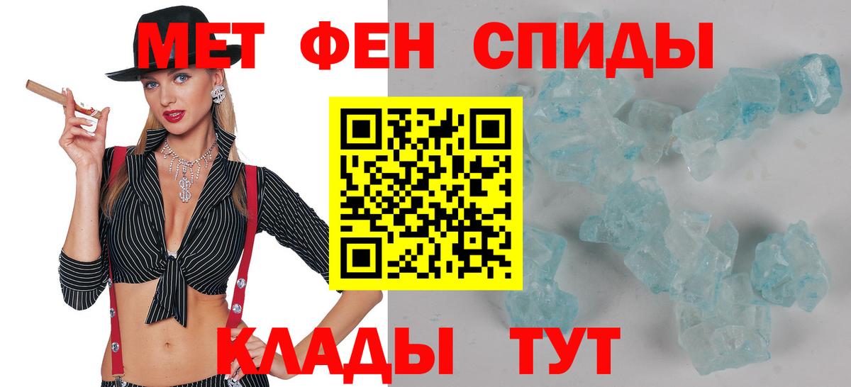 Amphetamine Розовый Тейково