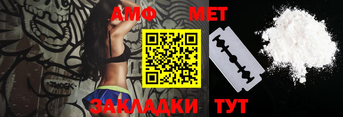 Тейково  АМФ 98%  hydra сайт  Вход с VPN 