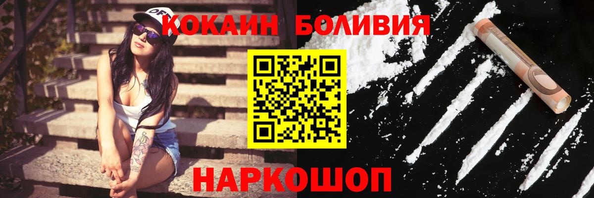 COCAIN 99% Тейково