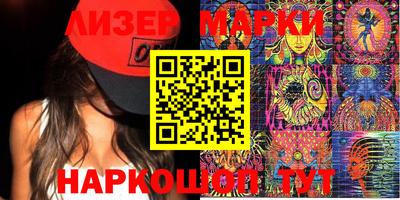PSILOCYBIN Бугуруслан