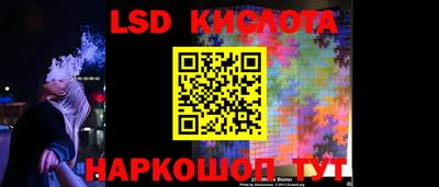 амф Будённовск
