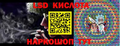 PSILOCYBIN Бугуруслан