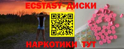 амф Будённовск