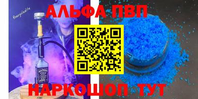 PSILOCYBIN Бугуруслан