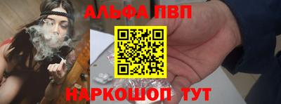 PSILOCYBIN Бугуруслан