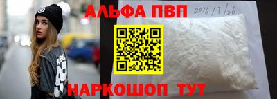 PSILOCYBIN Бугуруслан