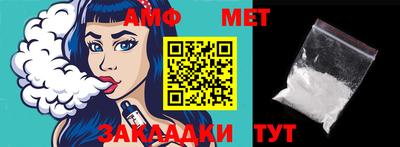 амф Будённовск