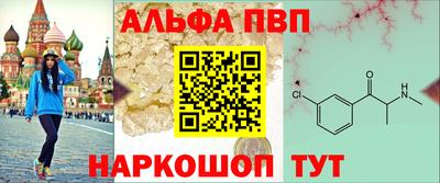 амф Будённовск