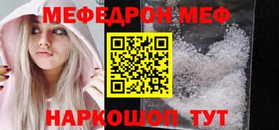 PSILOCYBIN Бугуруслан