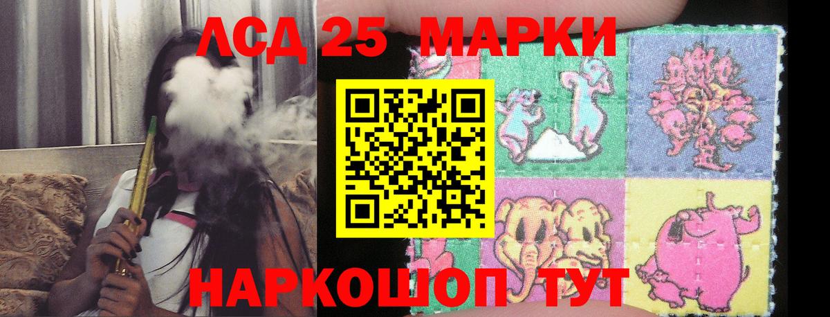 Тейково  Лсд 25 экстази ecstasy  ЛСД экстази ecstasy  Вход с VPN 