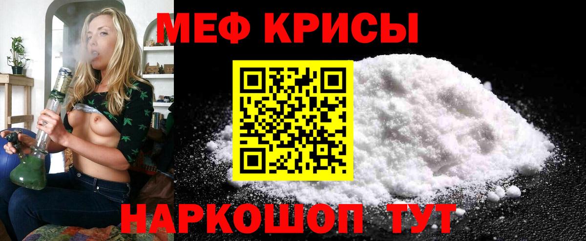 Мефедрон мяу мяу  Меф мяу мяу  Вход с VPN  Мефедрон  Тейково 