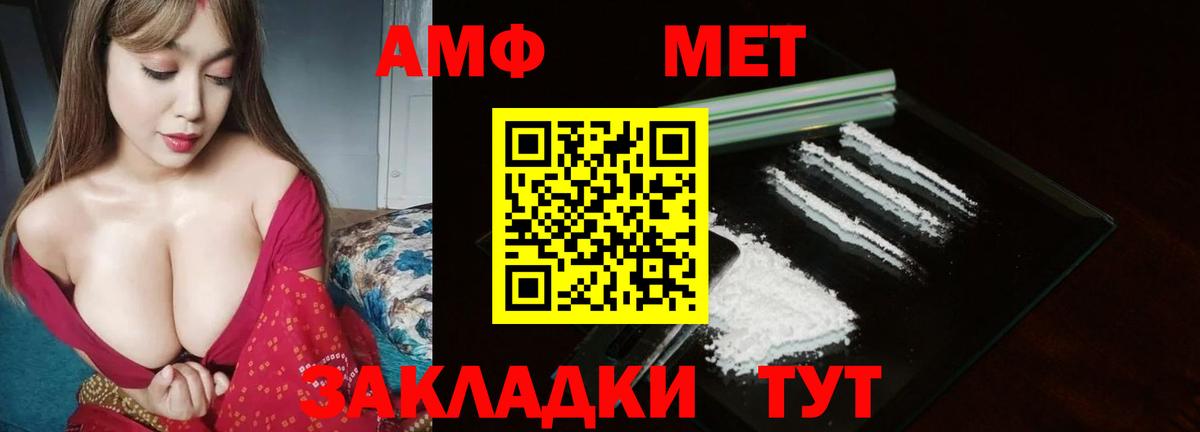 Тейково  Первитин витя  Первитин  Вход с VPN 