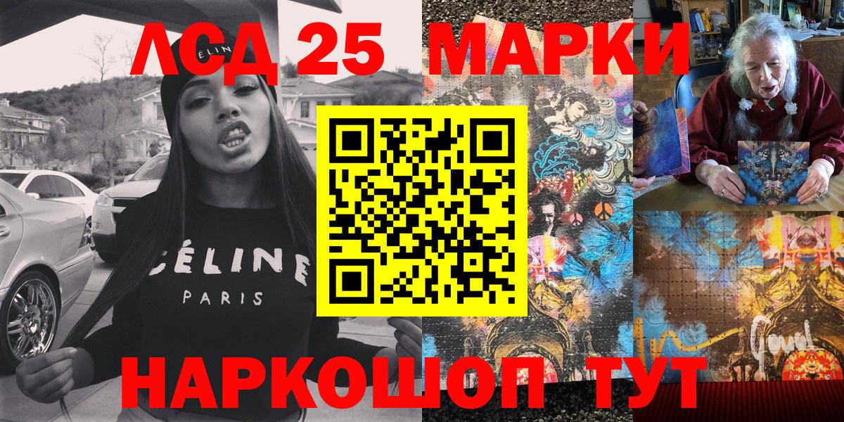 Марки NBOMe  Марки N-bome 1,5мг  Марки N-bome 1,5мг  Вход с VPN  Тейково 