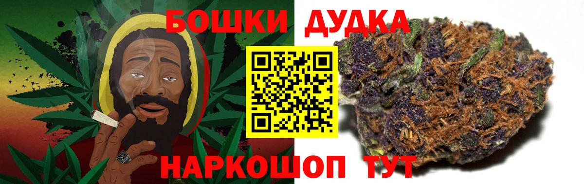 Марихуана сатива  Бошки Шишки тримм  Вход с VPN  Тейково 